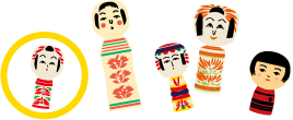 伝統こけし、創作こけし、似顔絵こけしからお好きなこけしを選びます