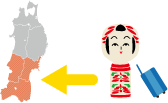 旅の目的地を選び、こけしTripツアーを購入します